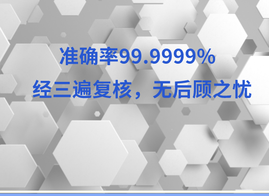 兴安盟阿巴嘎旗万核基因DNA检测咨询中心