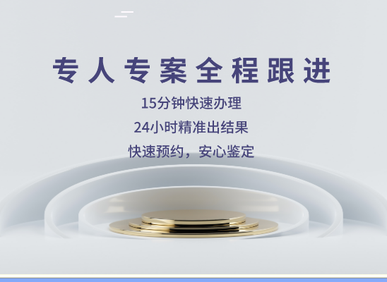 兴安盟阿巴嘎旗万核基因DNA检测咨询中心